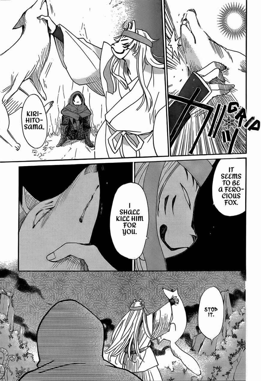 Page 12 Chapter 127 Kamisama Hajimemashita