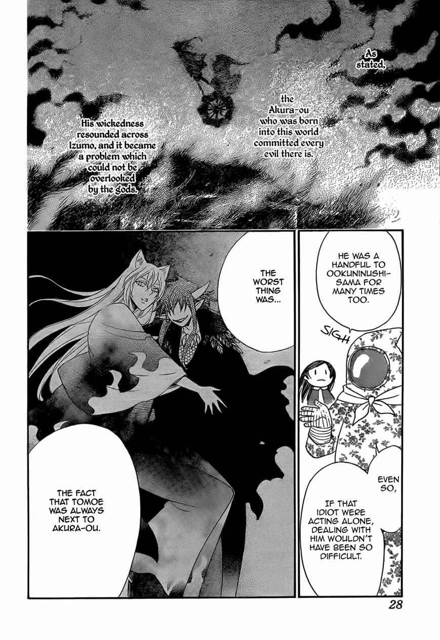 Page 17 Chapter 127 Kamisama Hajimemashita
