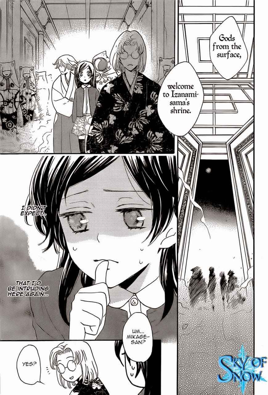 Page 2 Chapter 127 Kamisama Hajimemashita