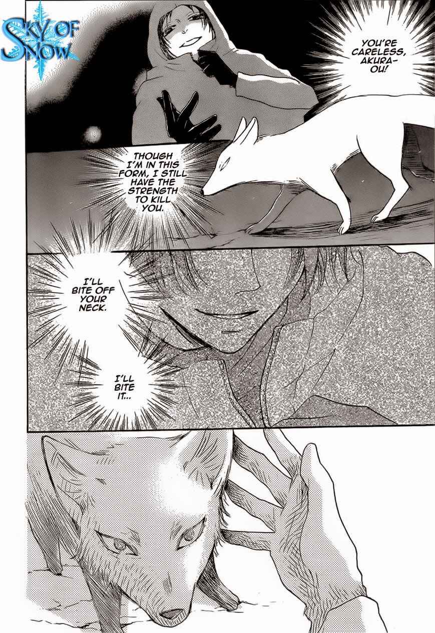 Page 20 Chapter 127 Kamisama Hajimemashita