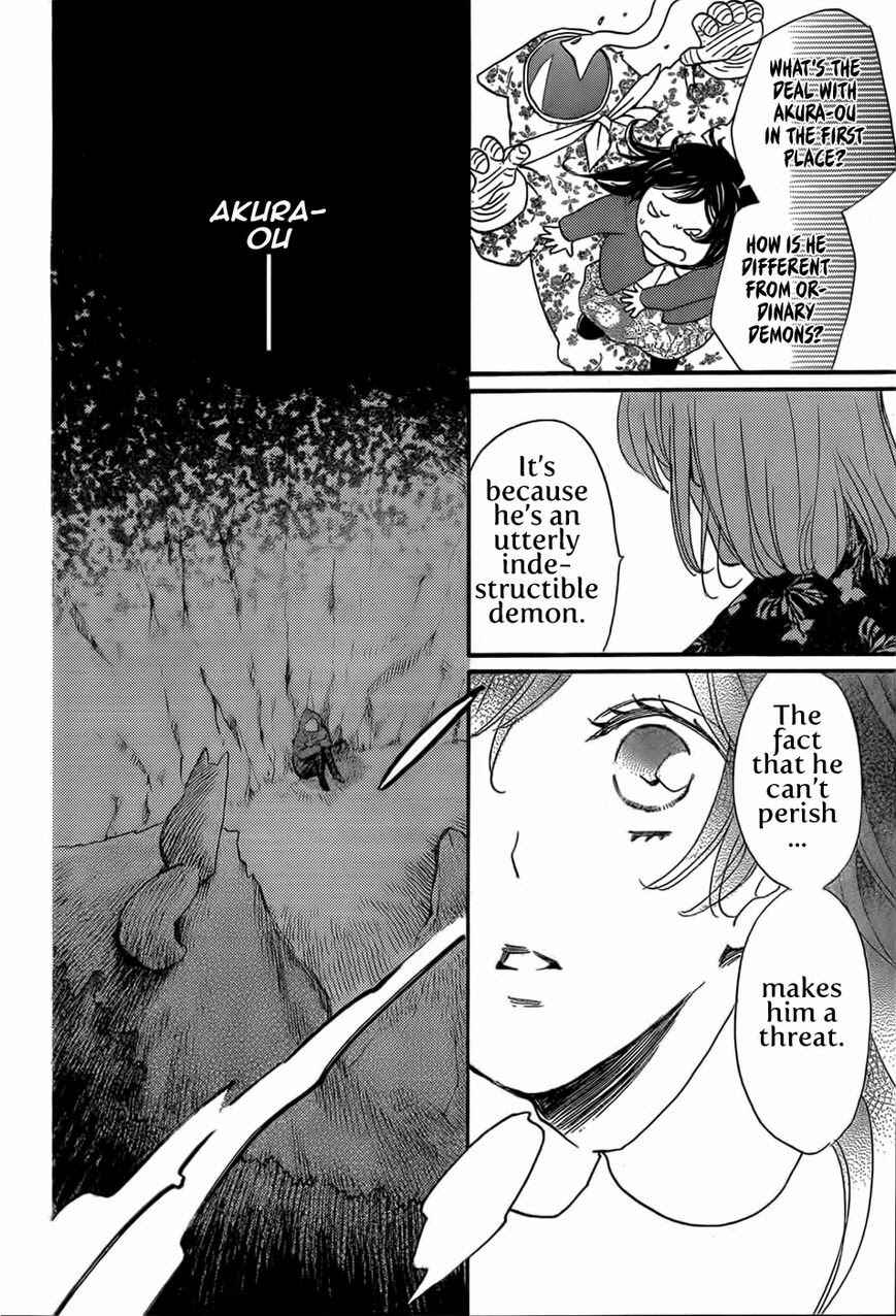 Page 5 Chapter 127 Kamisama Hajimemashita