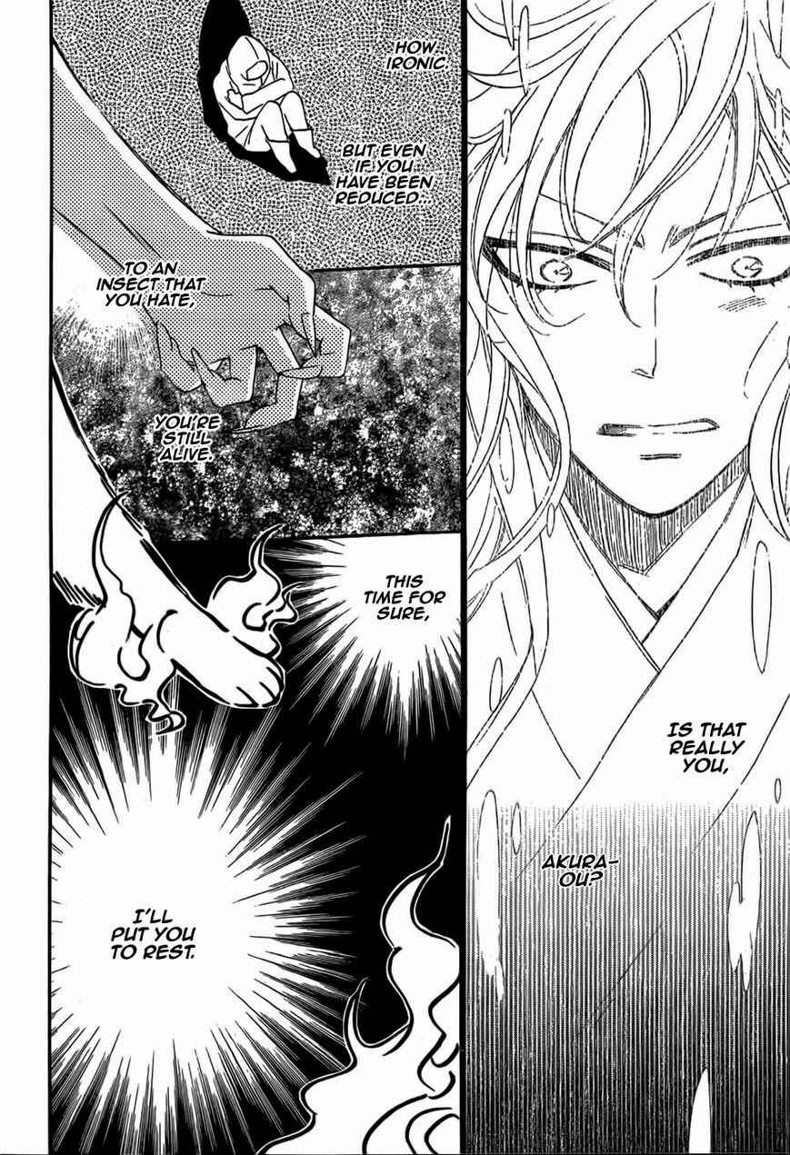Page 7 Chapter 127 Kamisama Hajimemashita