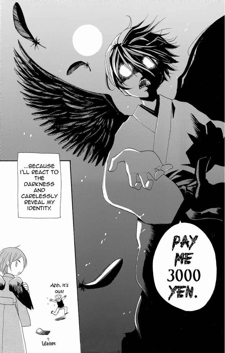 Page 13 Chapter 90.5 Kamisama Hajimemashita