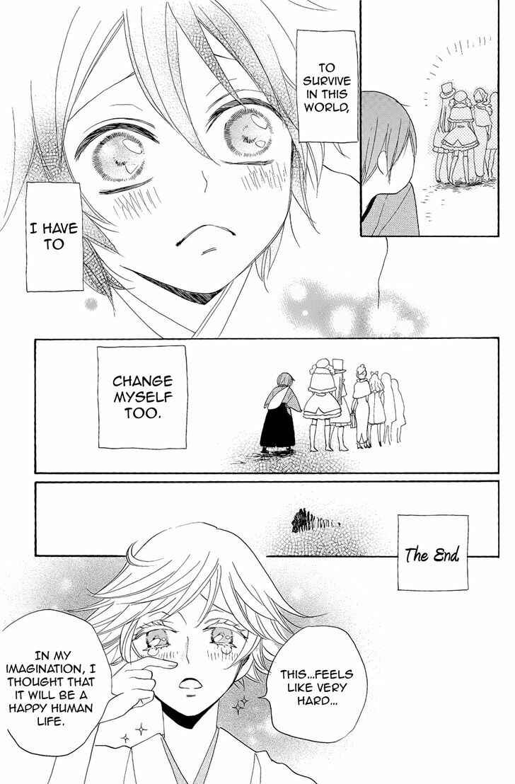 Page 15 Chapter 90.5 Kamisama Hajimemashita
