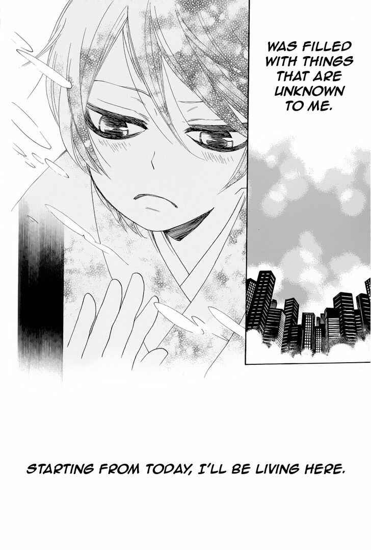 Page 4 Chapter 90.5 Kamisama Hajimemashita
