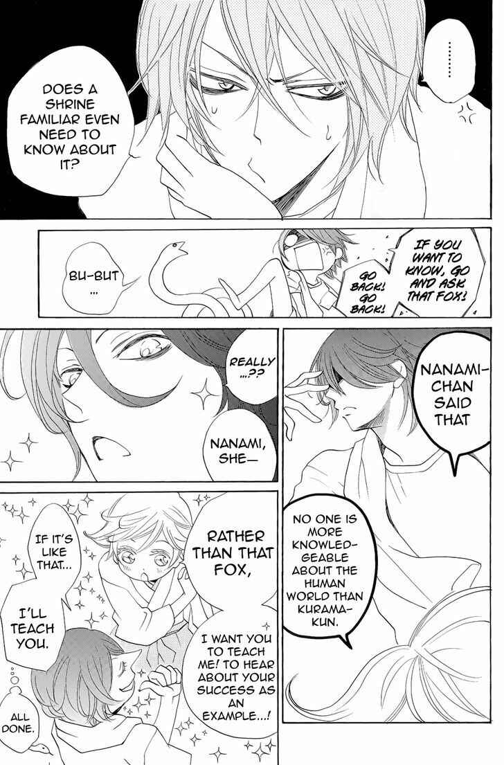 Page 7 Chapter 90.5 Kamisama Hajimemashita