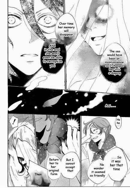 Page 14 Chapter 110 Kamisama Hajimemashita