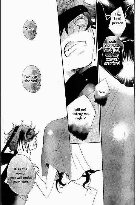 Page 19 Chapter 110 Kamisama Hajimemashita