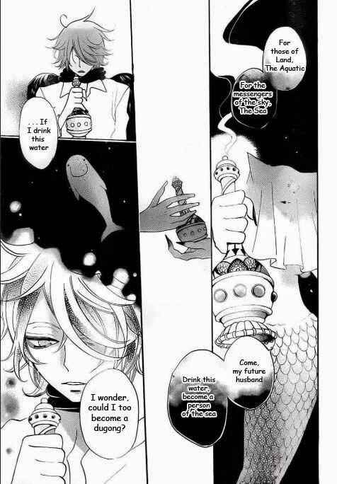 Page 21 Chapter 110 Kamisama Hajimemashita