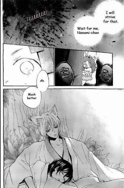 Page 4 Chapter 110 Kamisama Hajimemashita