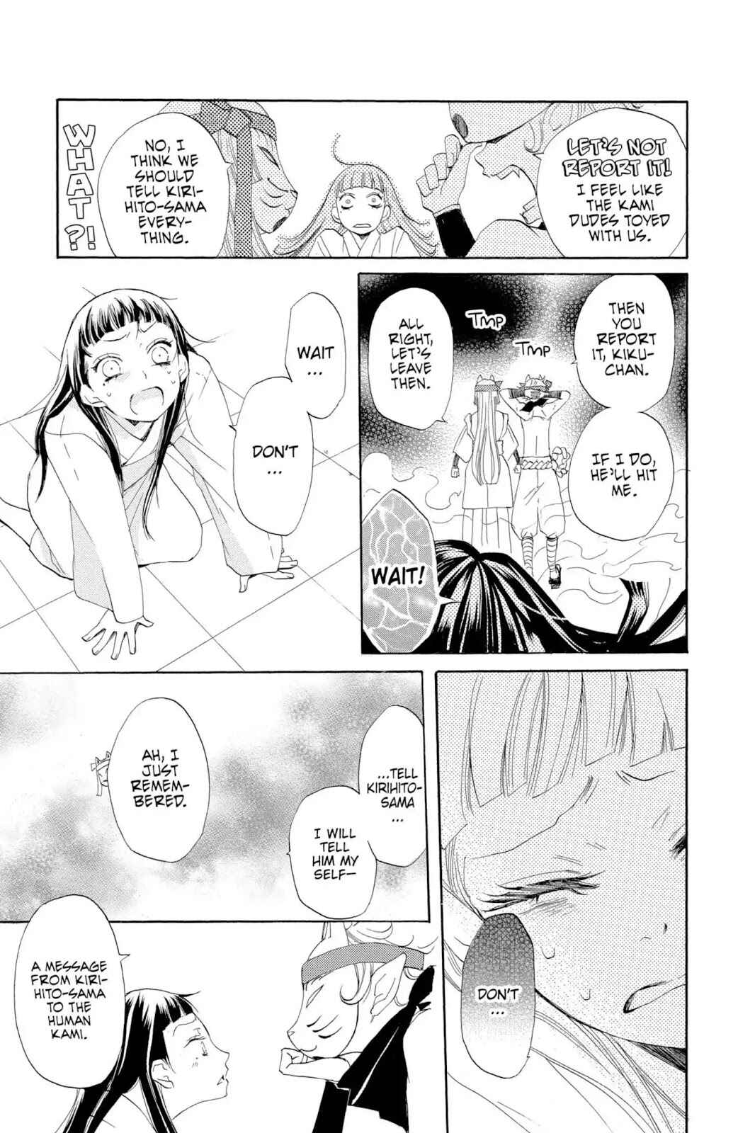 Page 15 Chapter 36 Kamisama Hajimemashita