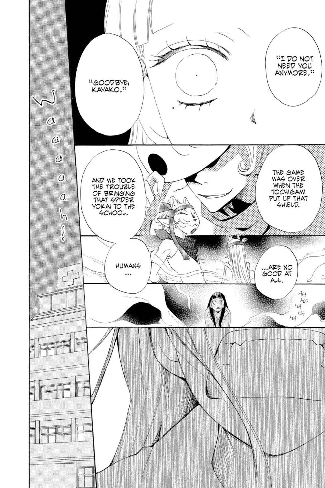 Page 16 Chapter 36 Kamisama Hajimemashita