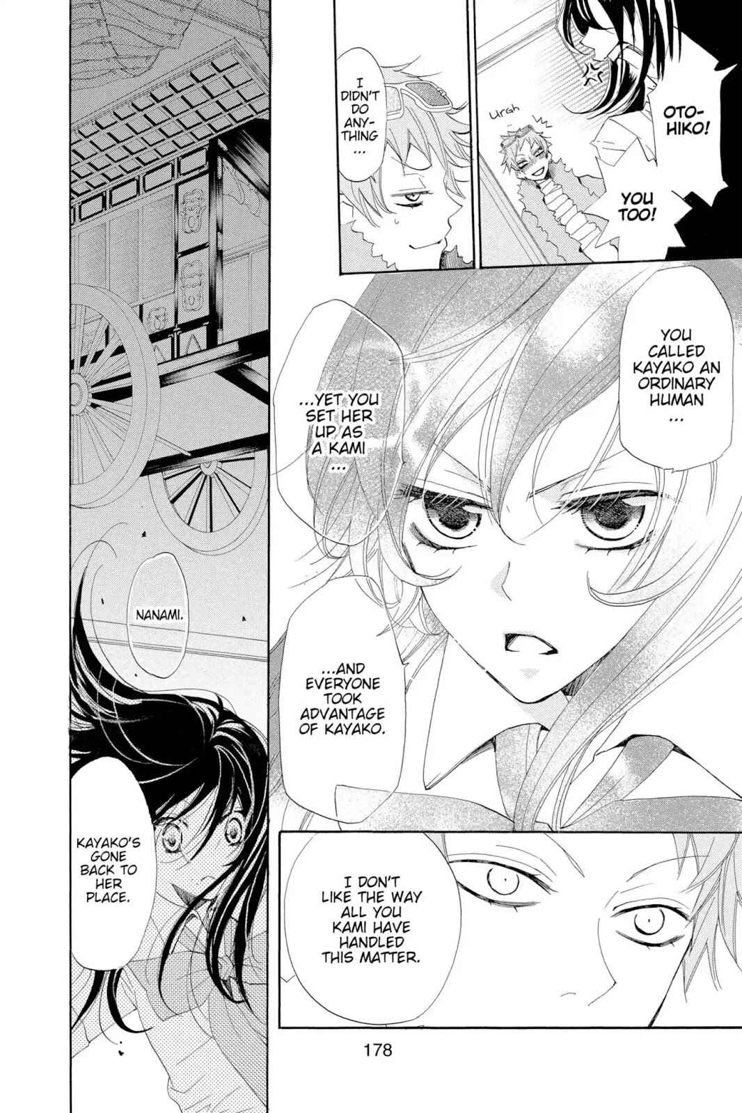 Page 20 Chapter 36 Kamisama Hajimemashita