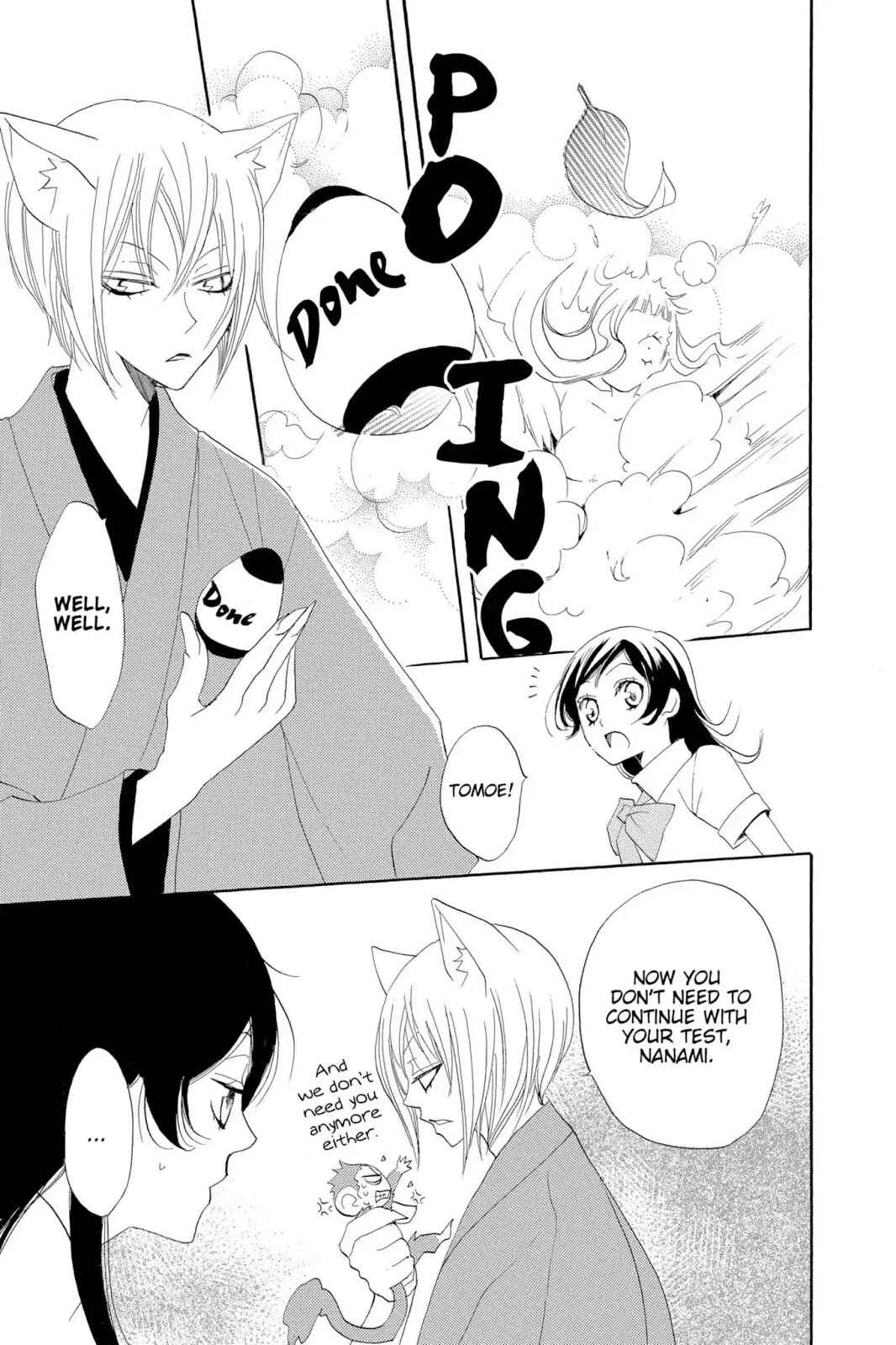 Page 31 Chapter 36 Kamisama Hajimemashita