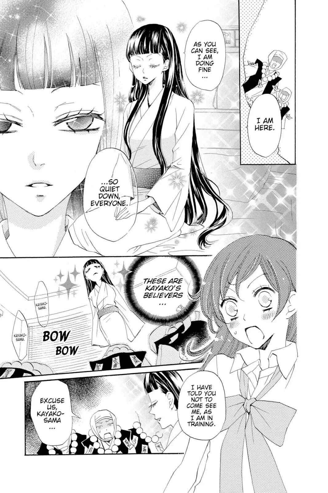 Page 7 Chapter 36 Kamisama Hajimemashita