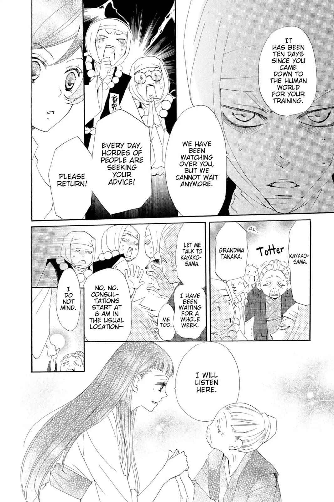 Page 8 Chapter 36 Kamisama Hajimemashita