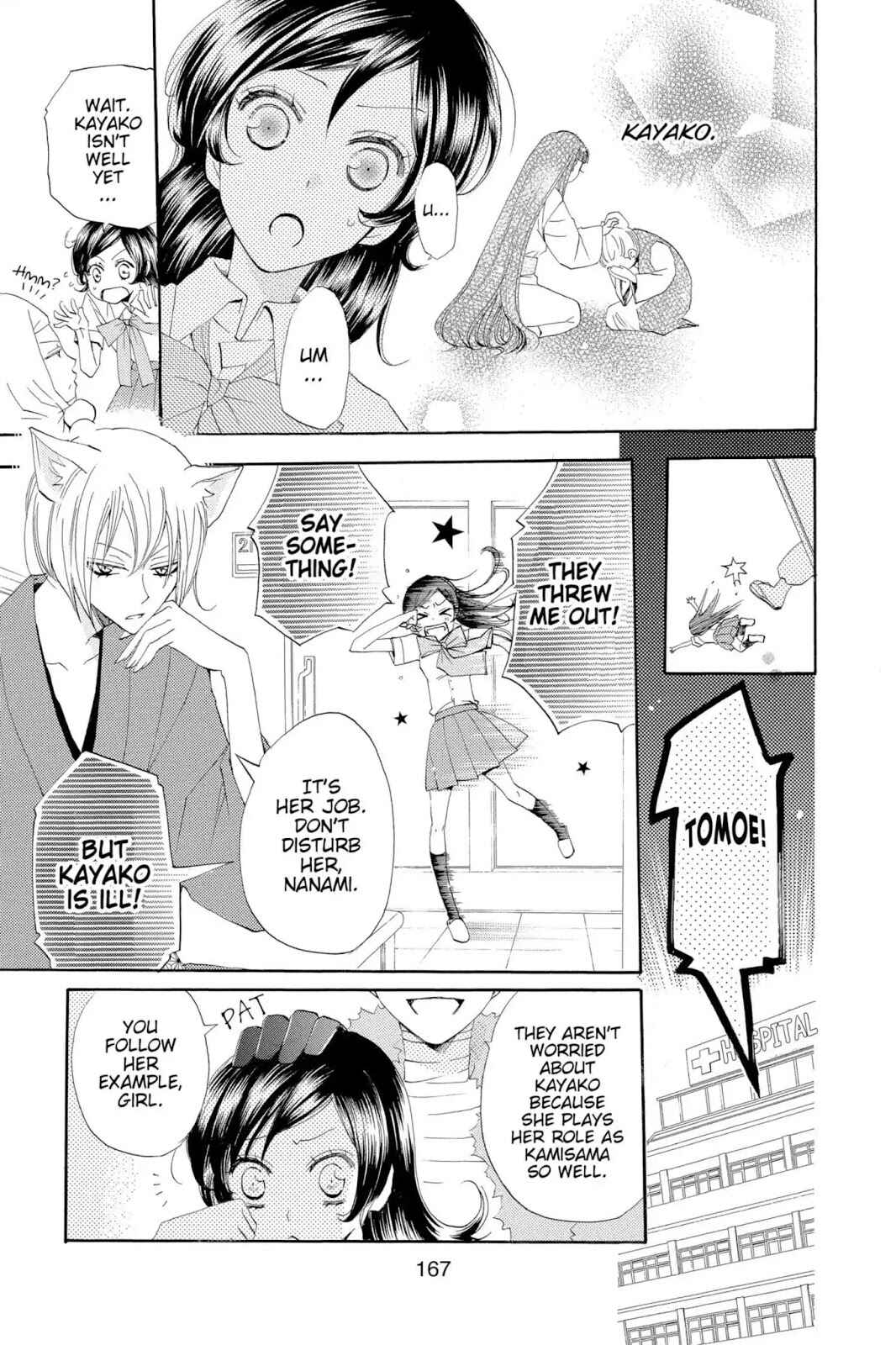 Page 9 Chapter 36 Kamisama Hajimemashita