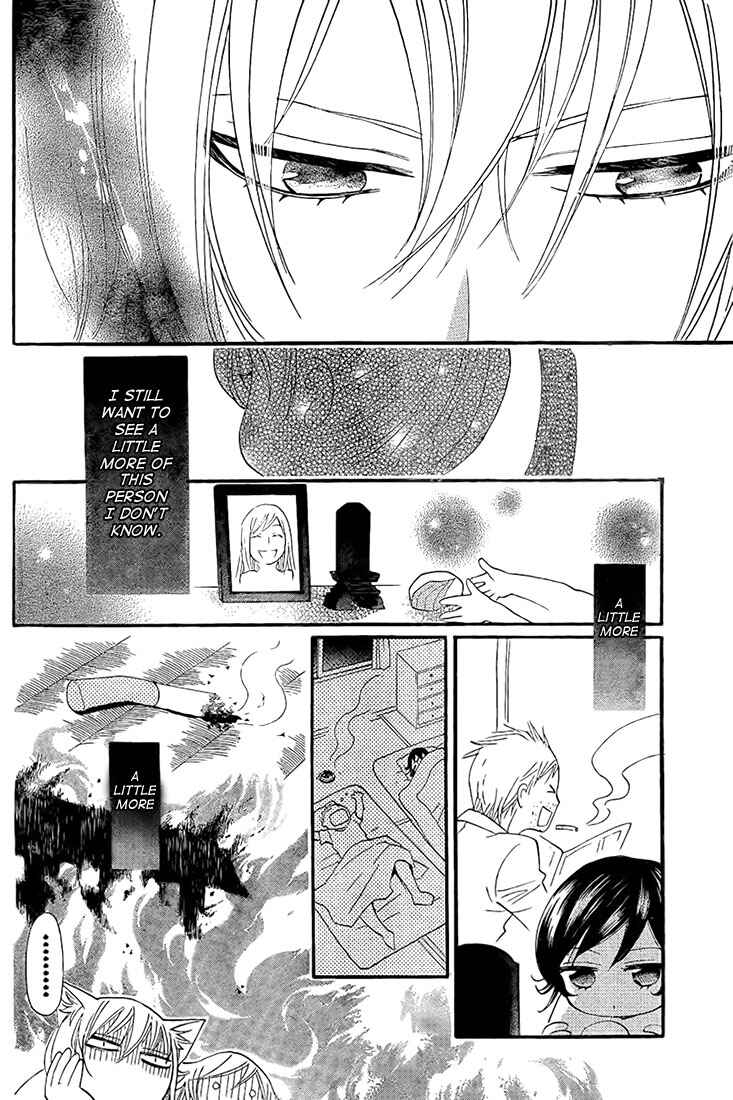 Page 10 Chapter 62 Kamisama Hajimemashita