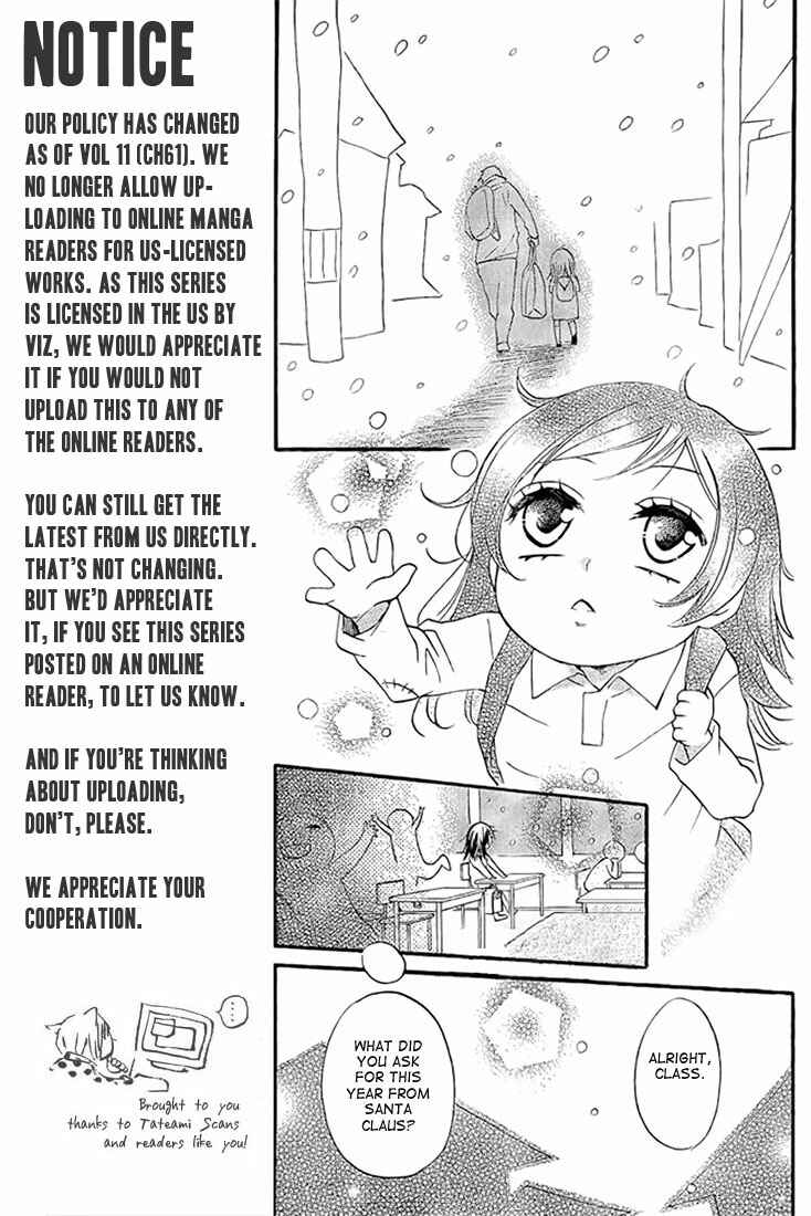 Page 11 Chapter 62 Kamisama Hajimemashita