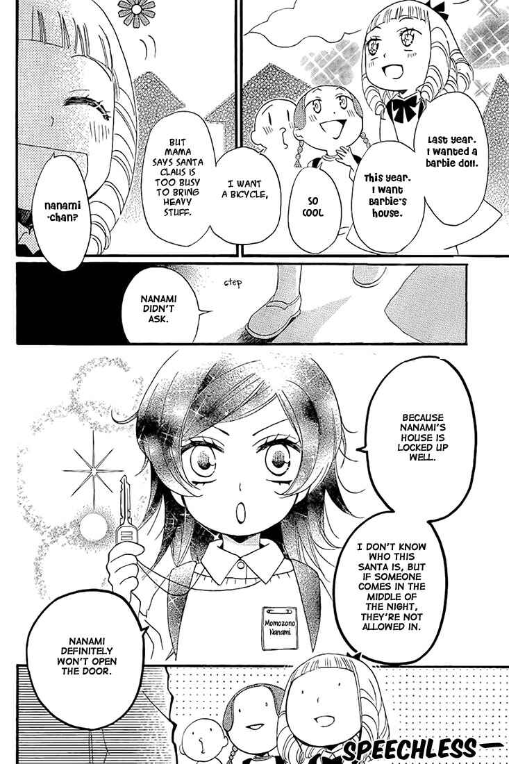Page 12 Chapter 62 Kamisama Hajimemashita