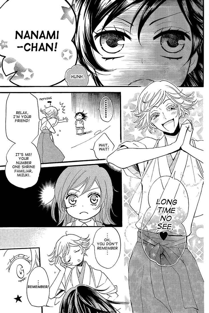 Page 15 Chapter 62 Kamisama Hajimemashita
