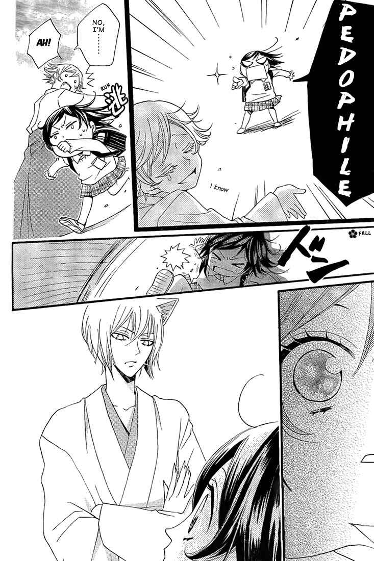Page 16 Chapter 62 Kamisama Hajimemashita