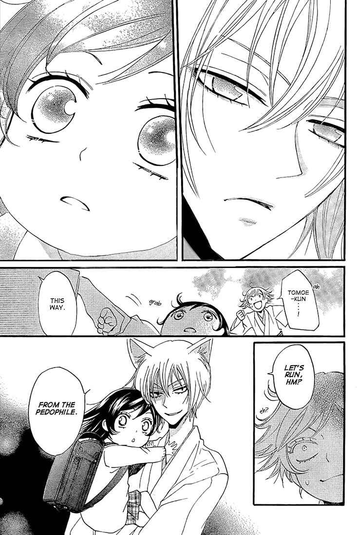 Page 17 Chapter 62 Kamisama Hajimemashita