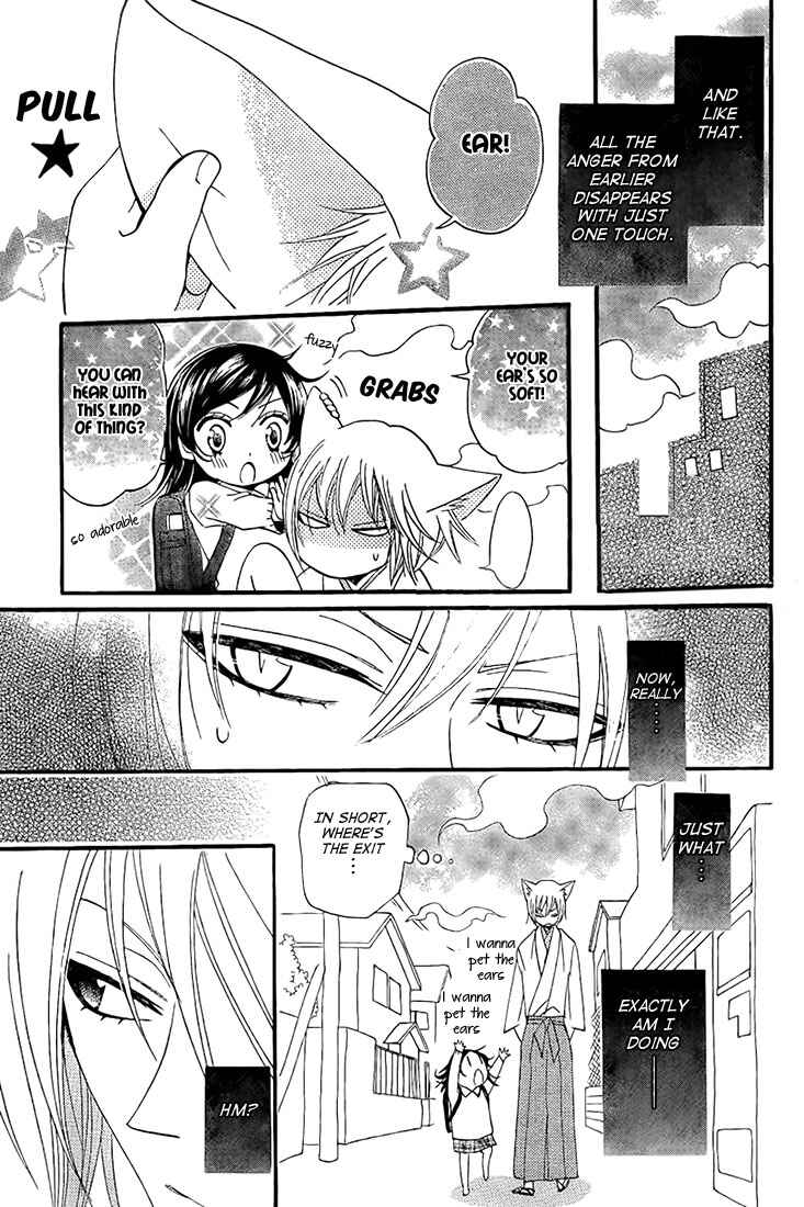 Page 19 Chapter 62 Kamisama Hajimemashita