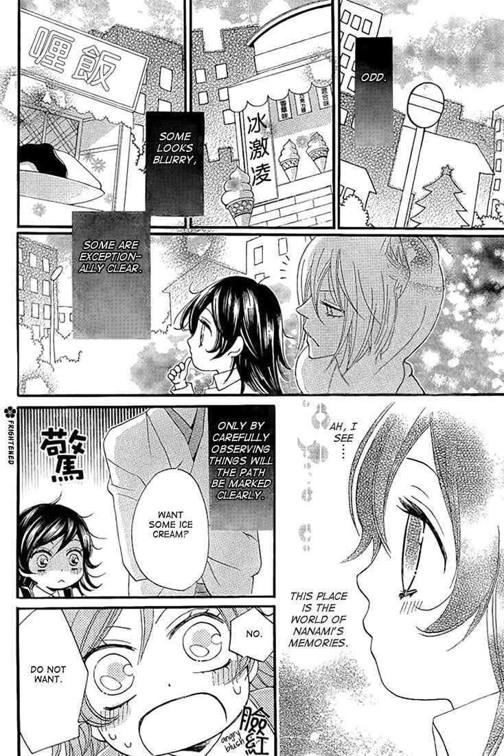 Page 20 Chapter 62 Kamisama Hajimemashita