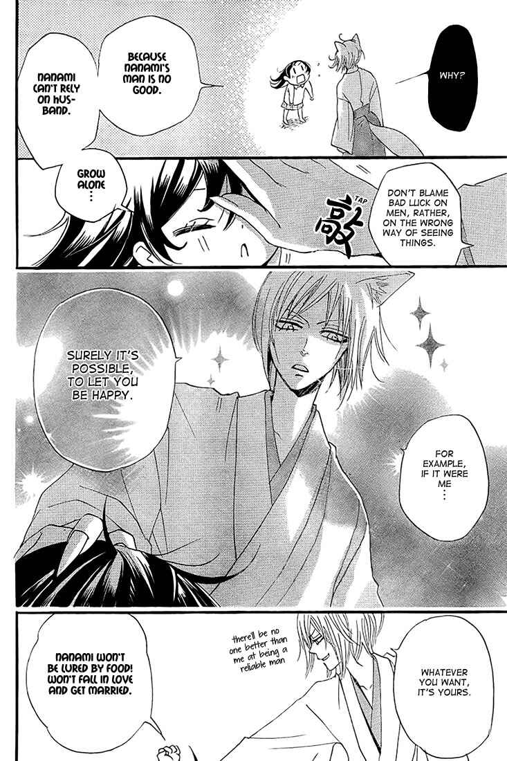 Page 26 Chapter 62 Kamisama Hajimemashita