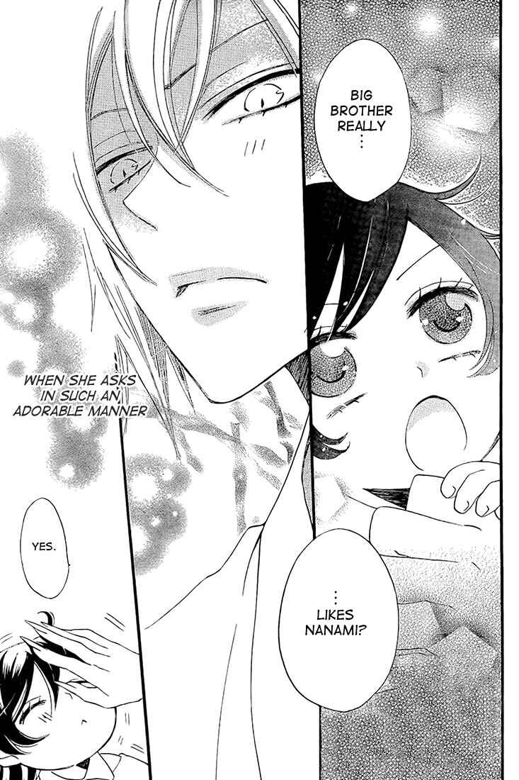 Page 27 Chapter 62 Kamisama Hajimemashita