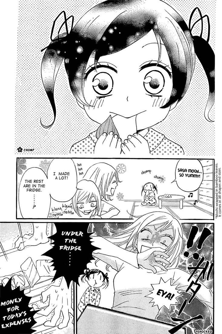 Page 3 Chapter 62 Kamisama Hajimemashita