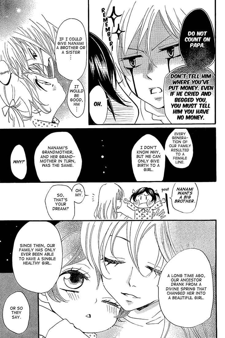 Page 5 Chapter 62 Kamisama Hajimemashita