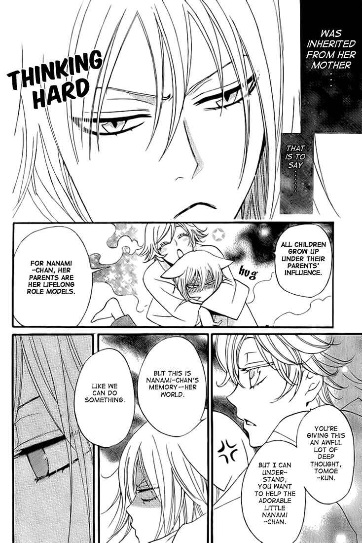 Page 8 Chapter 62 Kamisama Hajimemashita