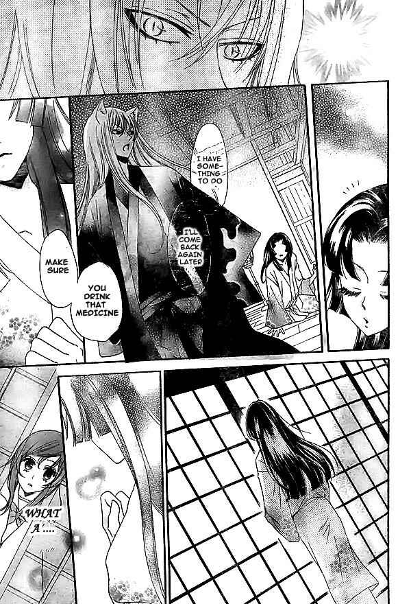 Page 10 Chapter 23 Kamisama Hajimemashita