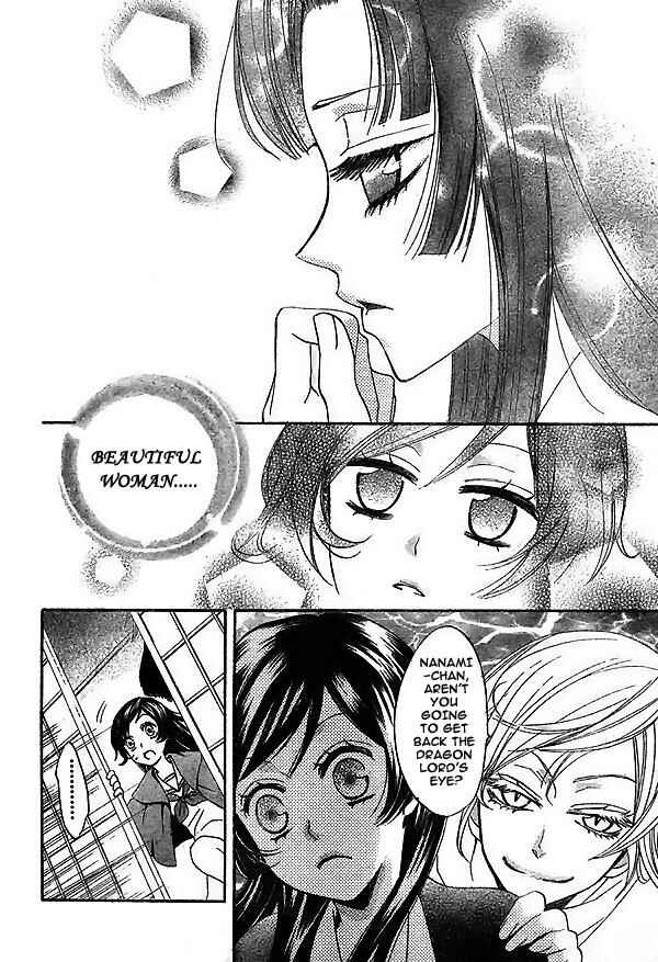 Page 11 Chapter 23 Kamisama Hajimemashita