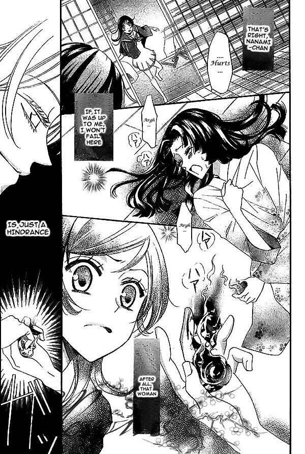 Page 12 Chapter 23 Kamisama Hajimemashita