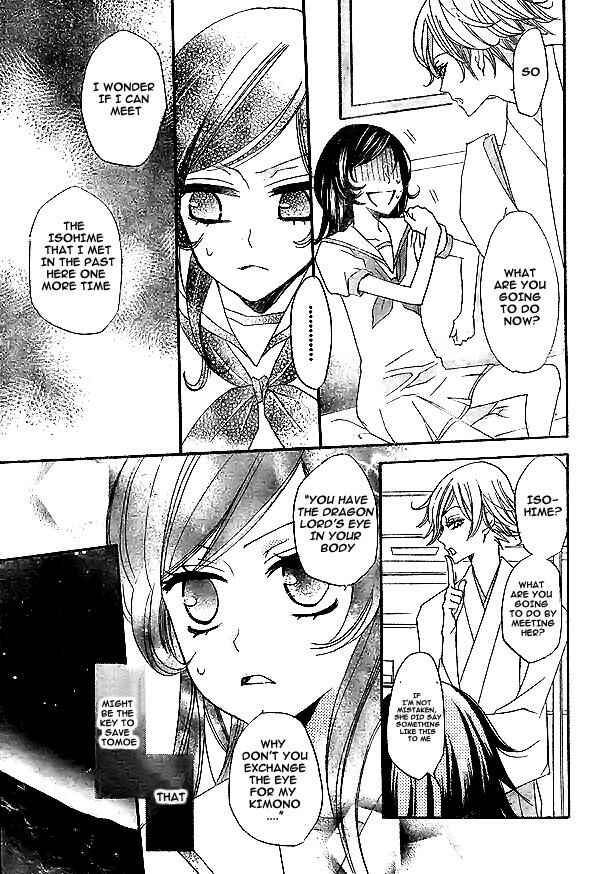 Page 18 Chapter 23 Kamisama Hajimemashita