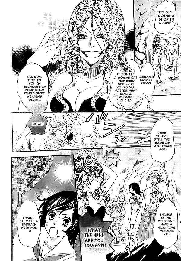 Page 19 Chapter 23 Kamisama Hajimemashita