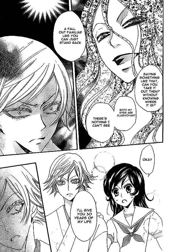 Page 22 Chapter 23 Kamisama Hajimemashita