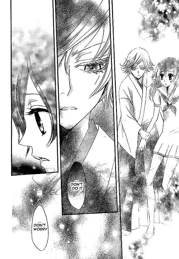 Page 23 Chapter 23 Kamisama Hajimemashita