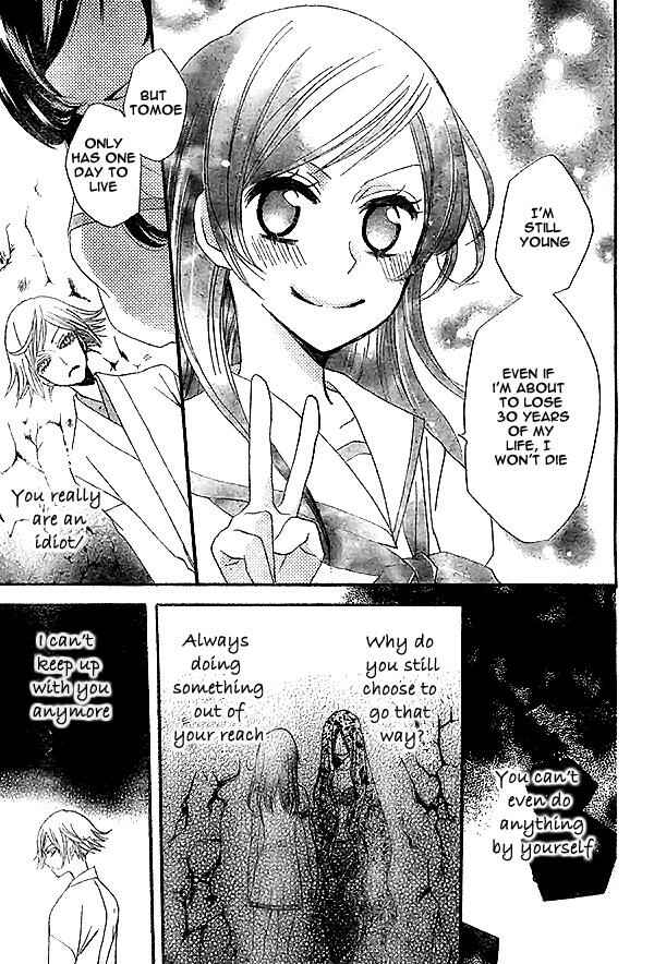 Page 24 Chapter 23 Kamisama Hajimemashita