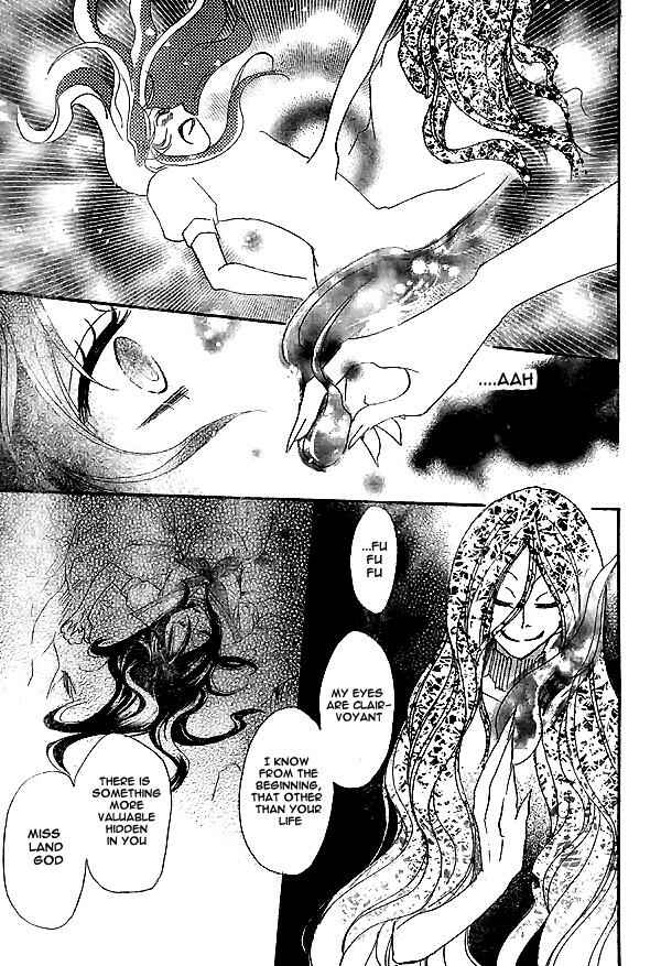 Page 26 Chapter 23 Kamisama Hajimemashita