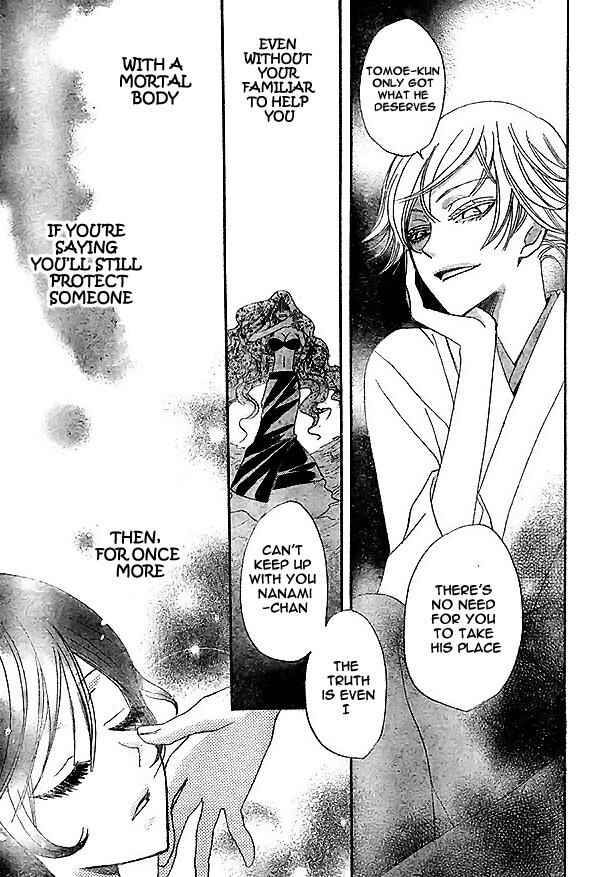 Page 28 Chapter 23 Kamisama Hajimemashita