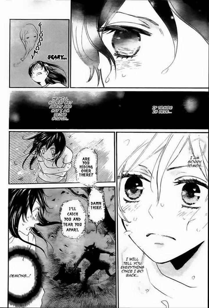 Page 12 Chapter 107 Kamisama Hajimemashita