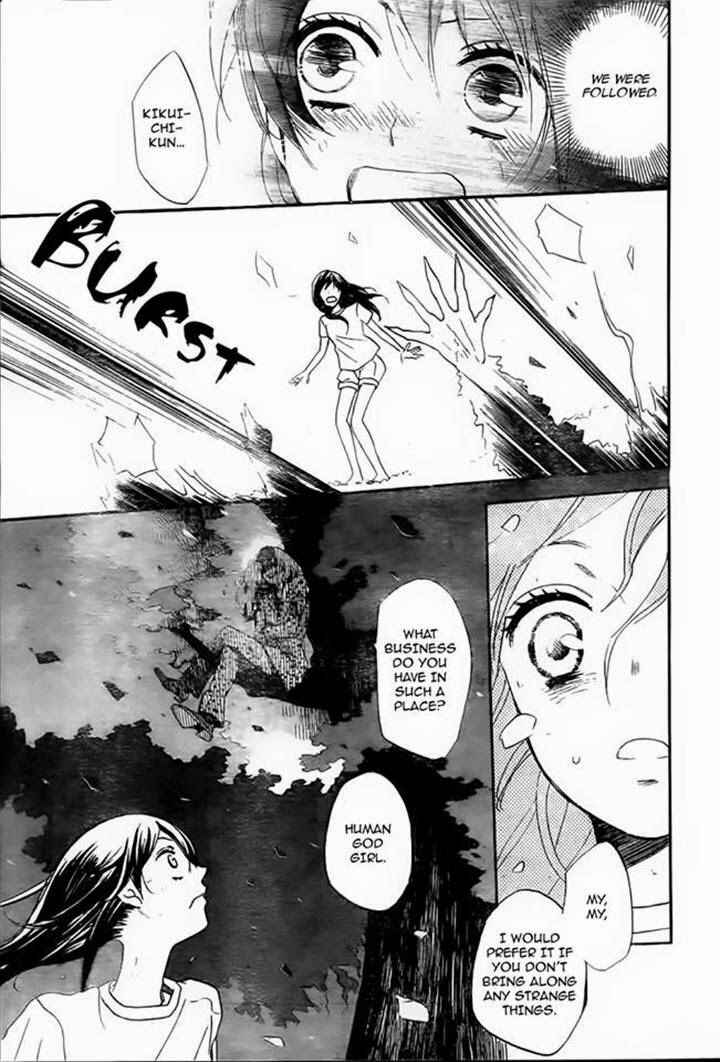 Page 13 Chapter 107 Kamisama Hajimemashita