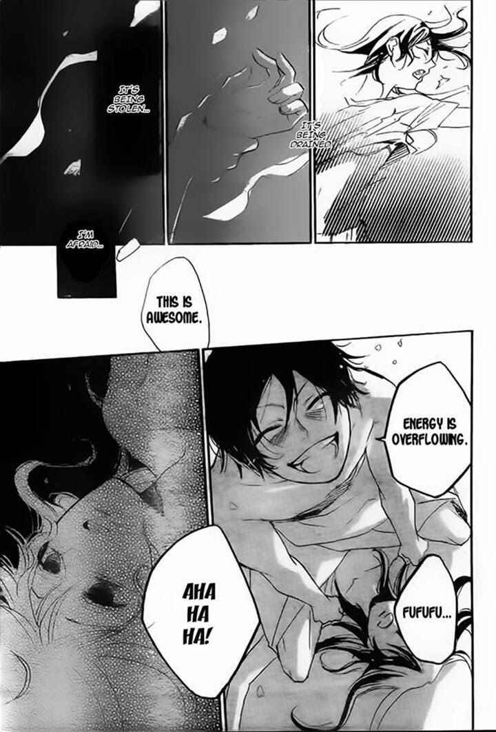 Page 23 Chapter 107 Kamisama Hajimemashita