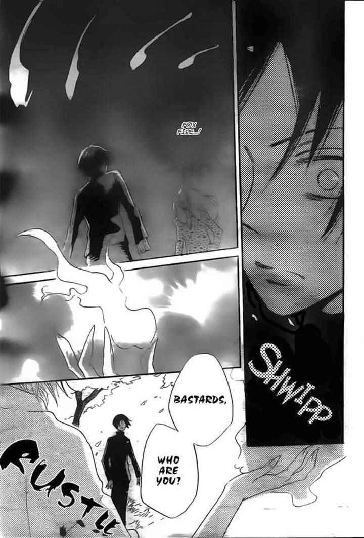 Page 29 Chapter 107 Kamisama Hajimemashita