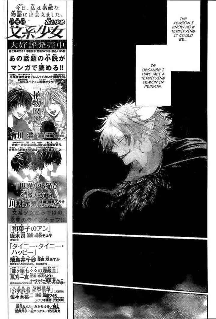 Page 5 Chapter 107 Kamisama Hajimemashita