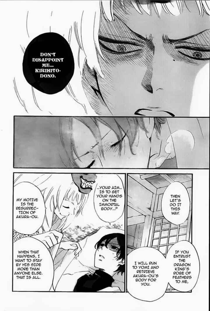 Page 8 Chapter 107 Kamisama Hajimemashita